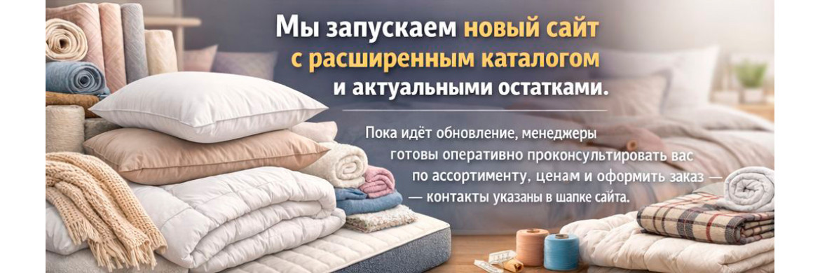 Новый сайт